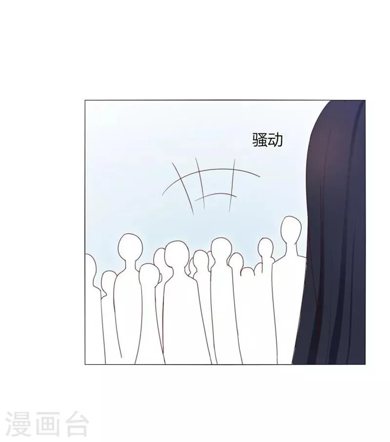 第7话 哼，你这是嫉妒 第21页