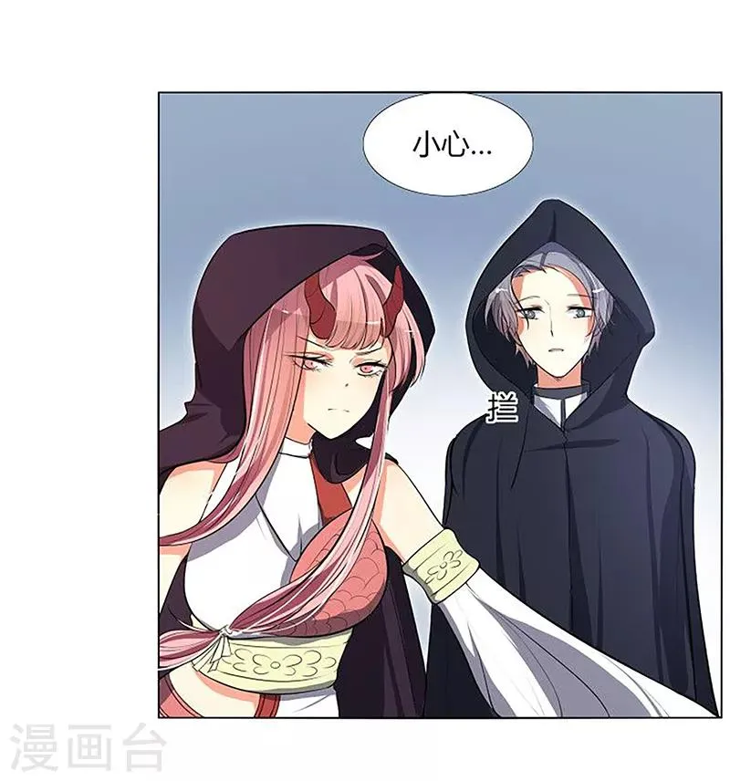 第7话 哼，你这是嫉妒 第23页