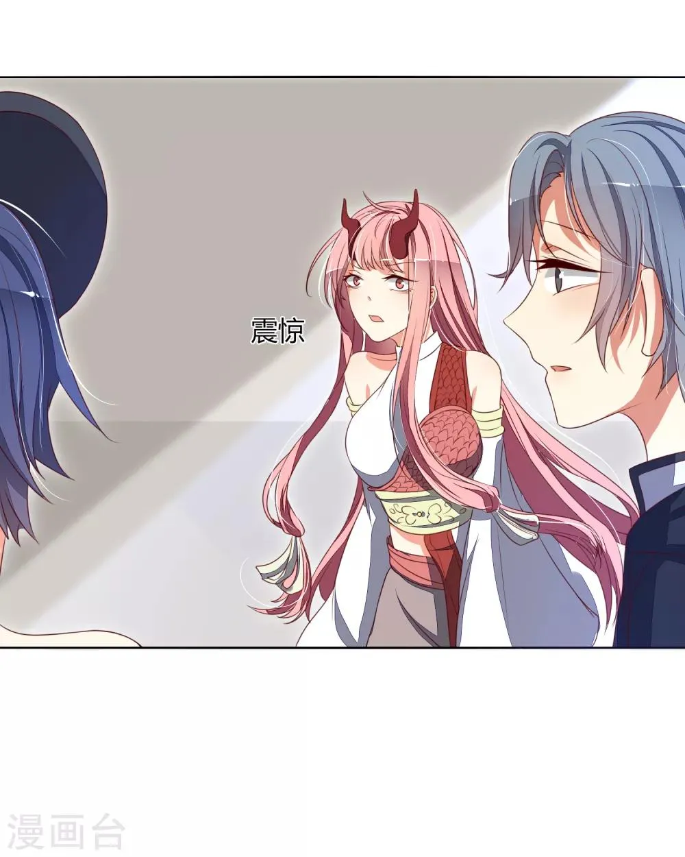 第8话 精准狙击 第29页