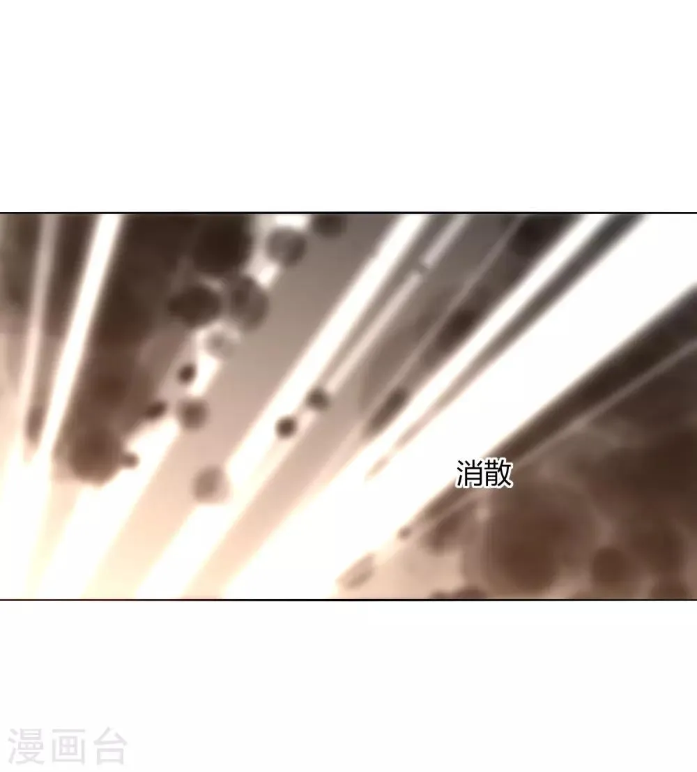 第10话 如何对付呆犬 第5页