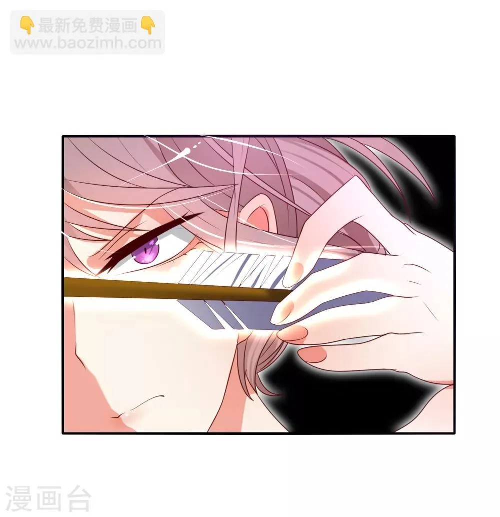 第11话 为了王的宏图 第8页