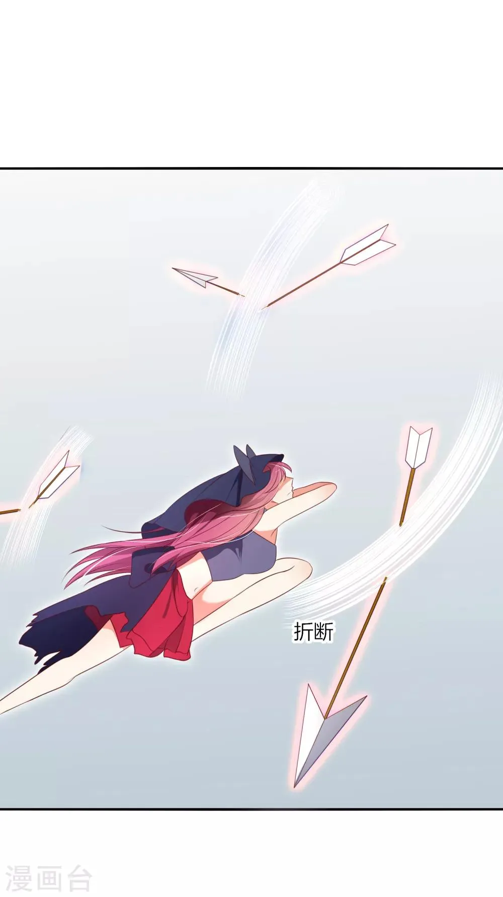 第11话 为了王的宏图 第9页