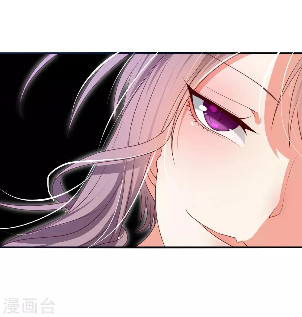 第11话 为了王的宏图 第12页