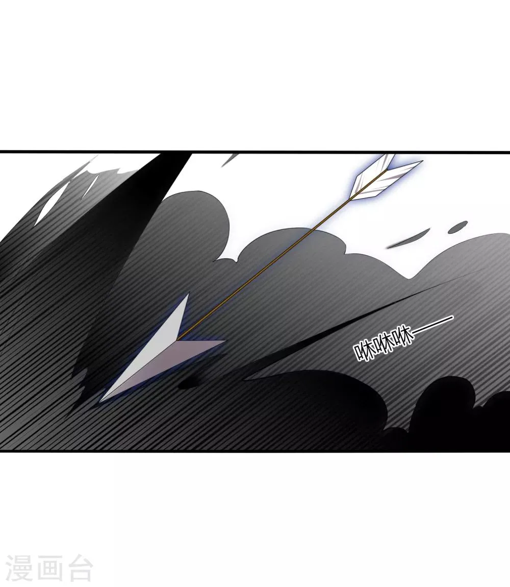 第11话 为了王的宏图 第16页