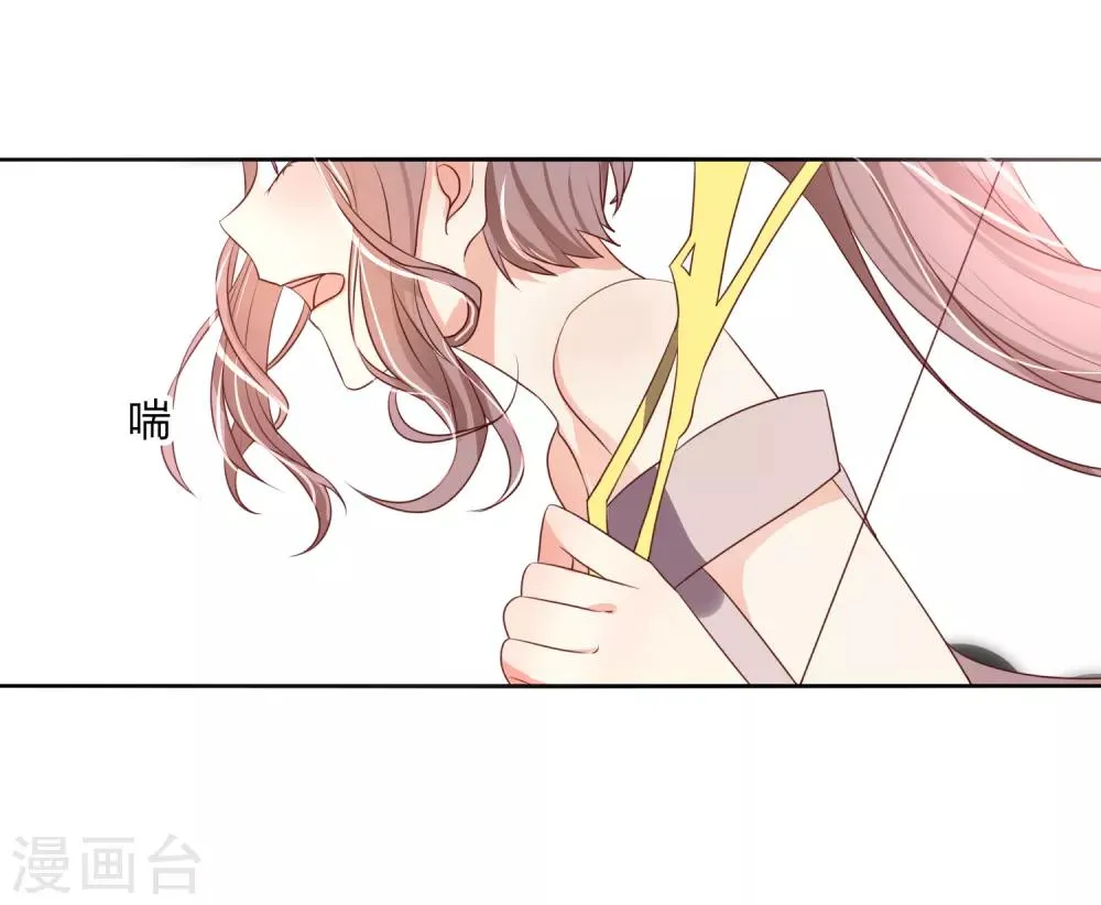 第11话 为了王的宏图 第22页
