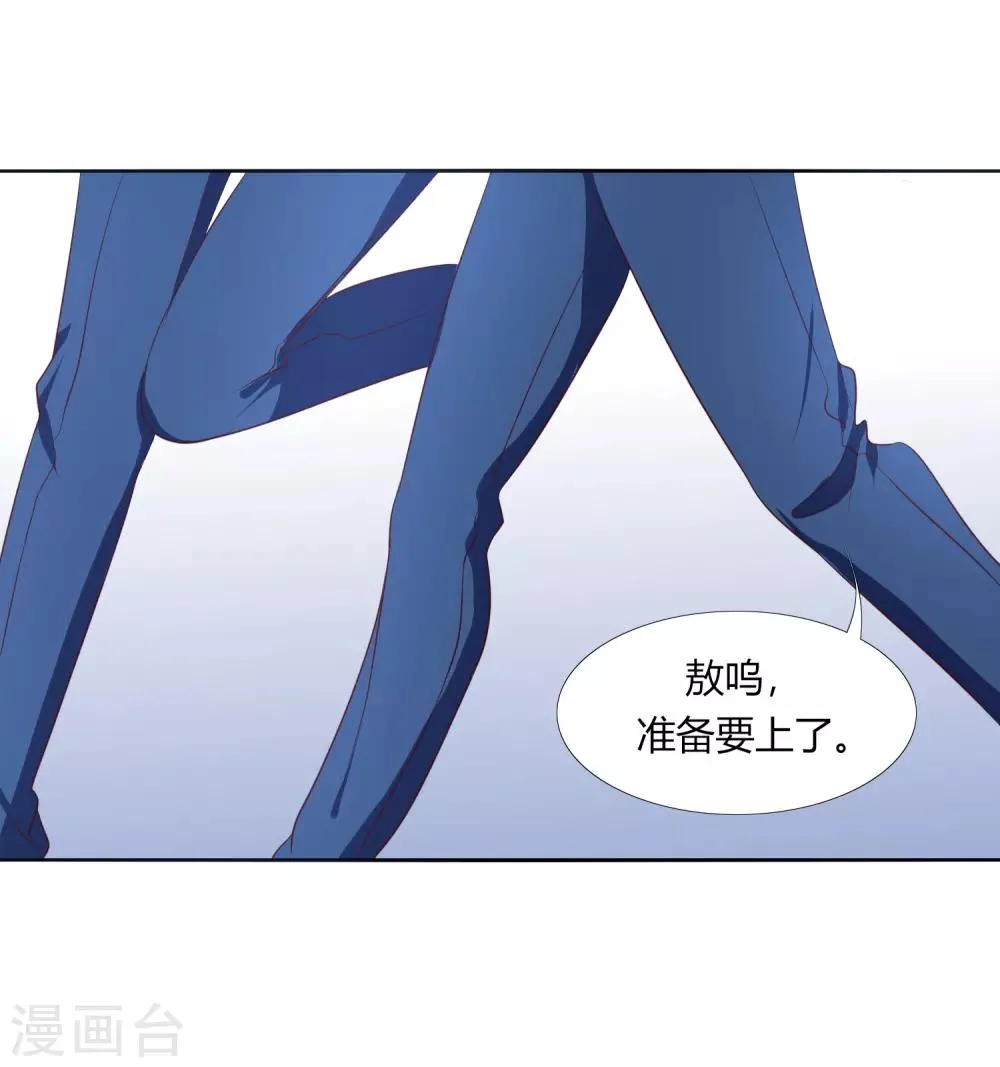 第11话 为了王的宏图 第26页