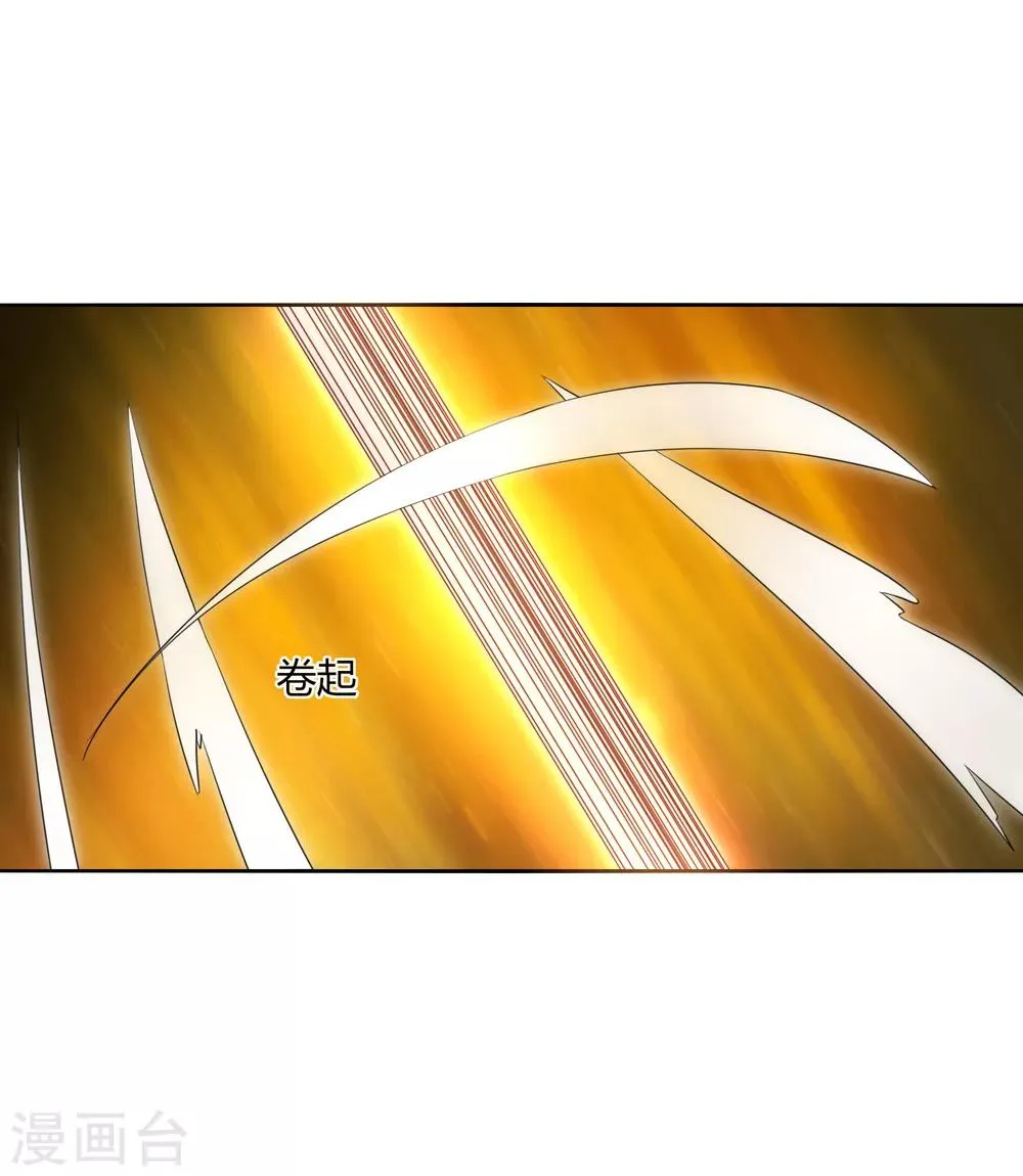 第12话 请温柔一些 第7页