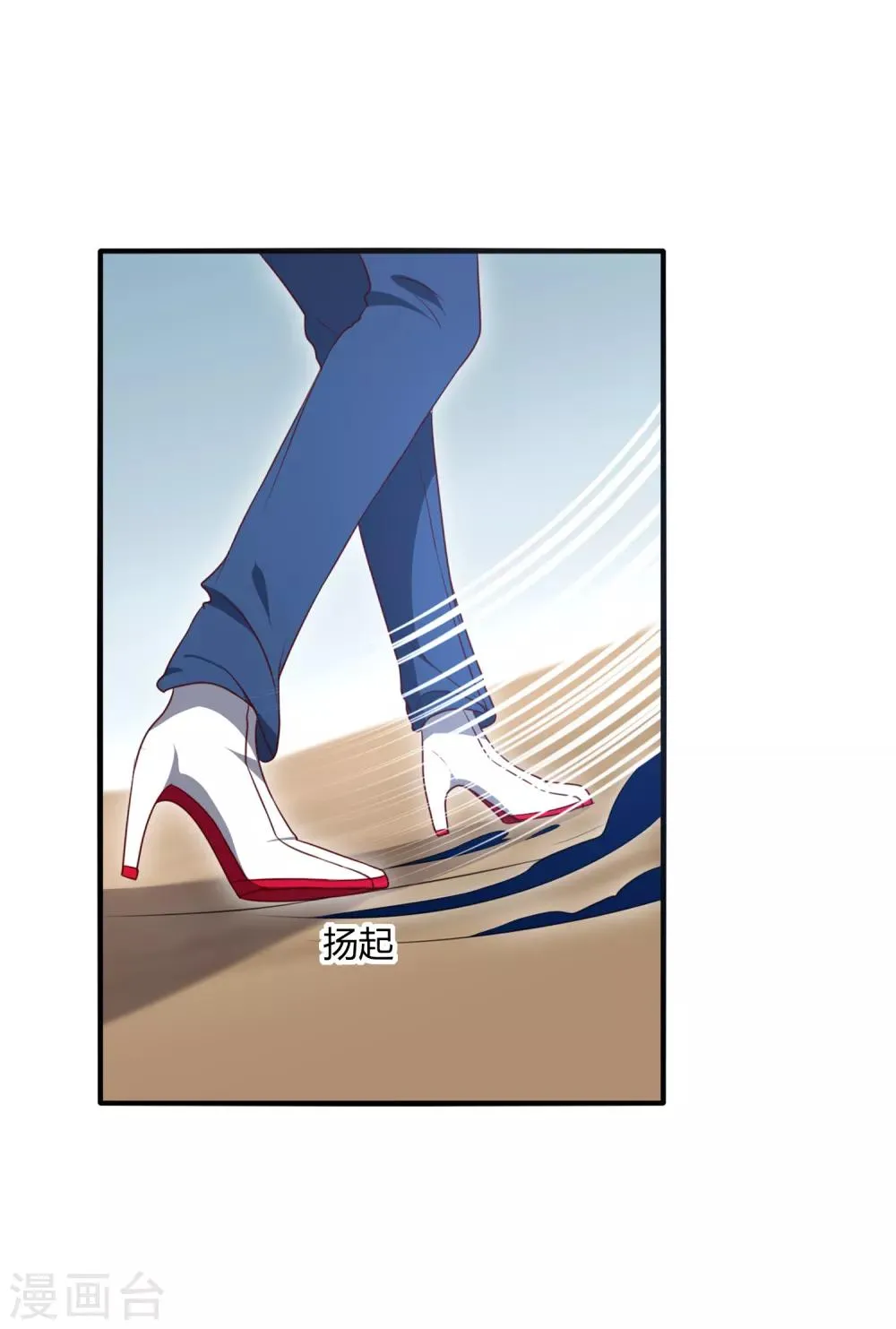 第13话 不存在我射不中的目标 第4页