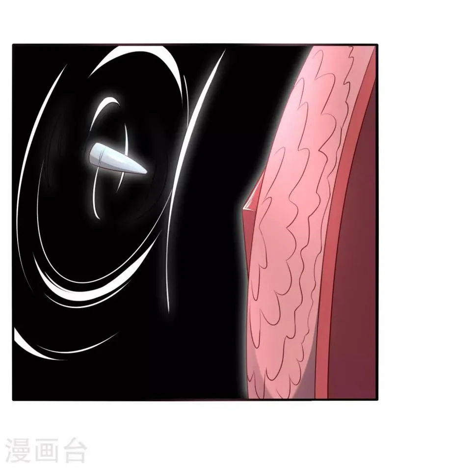 第13话 不存在我射不中的目标 第6页