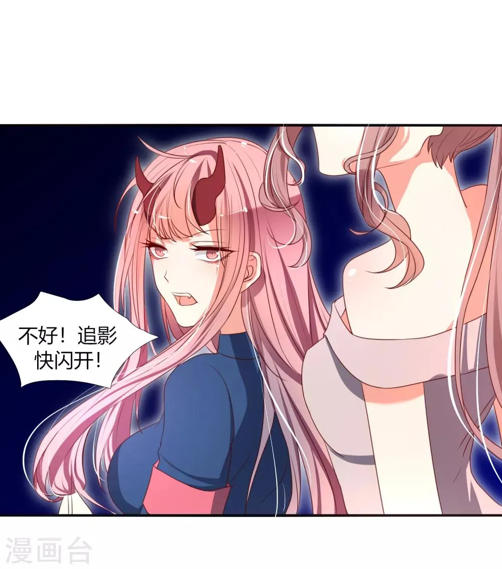 第13话 不存在我射不中的目标 第8页