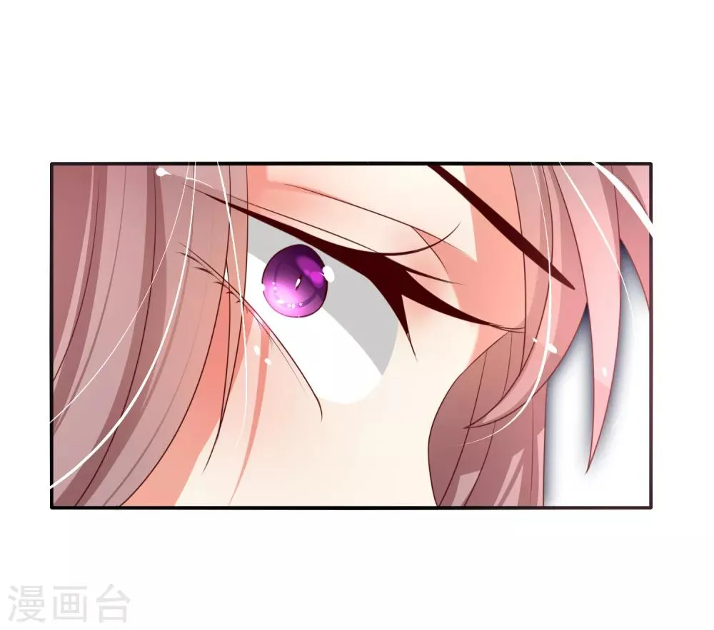 第13话 不存在我射不中的目标 第10页