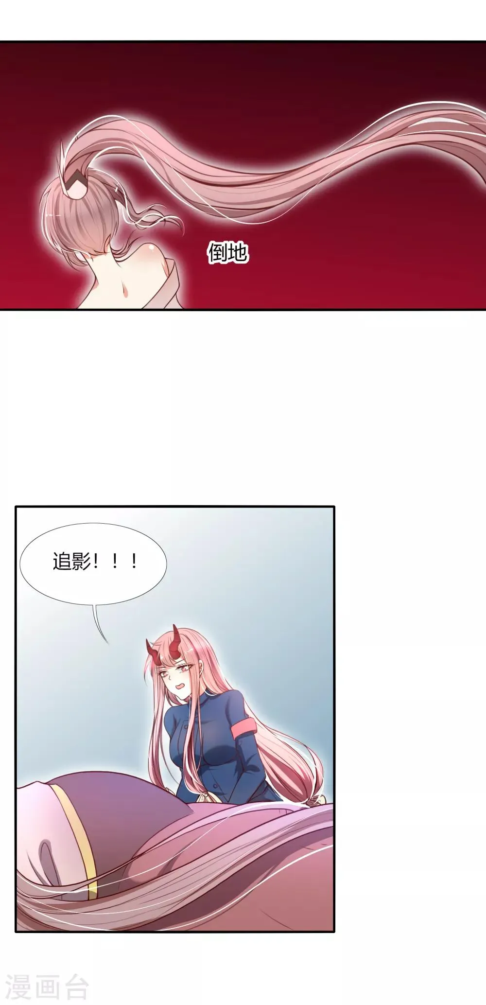 第13话 不存在我射不中的目标 第12页