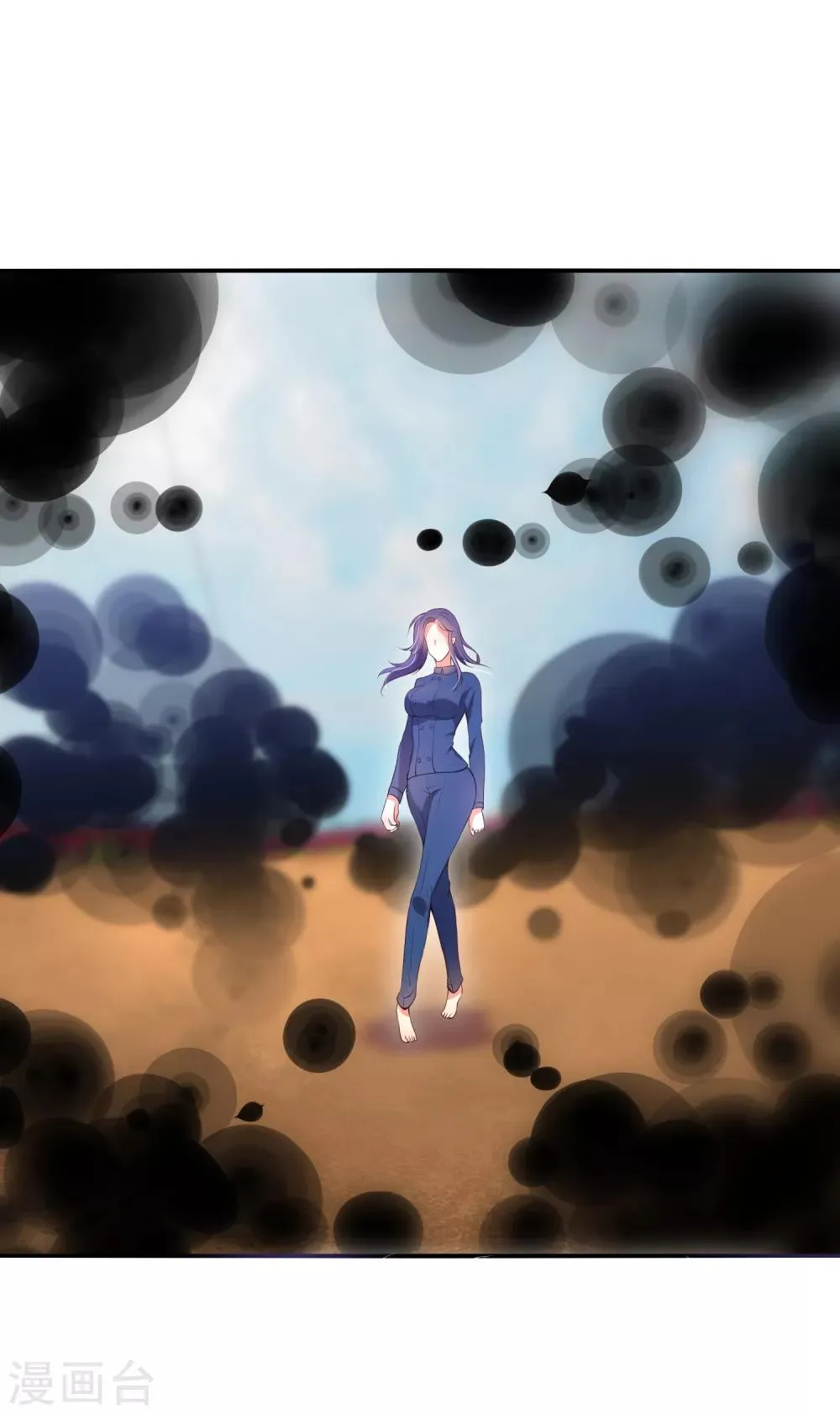 第13话 不存在我射不中的目标 第21页