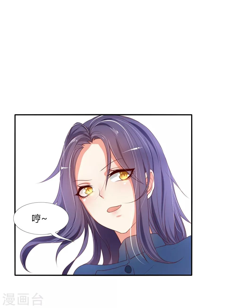 第14话 这位兽娘需要补魔 第2页