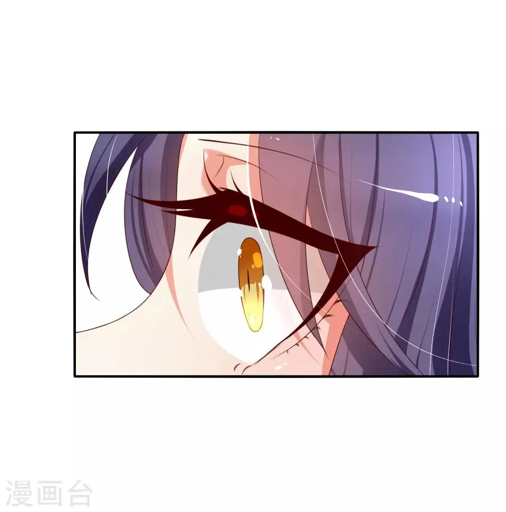 第14话 这位兽娘需要补魔 第3页