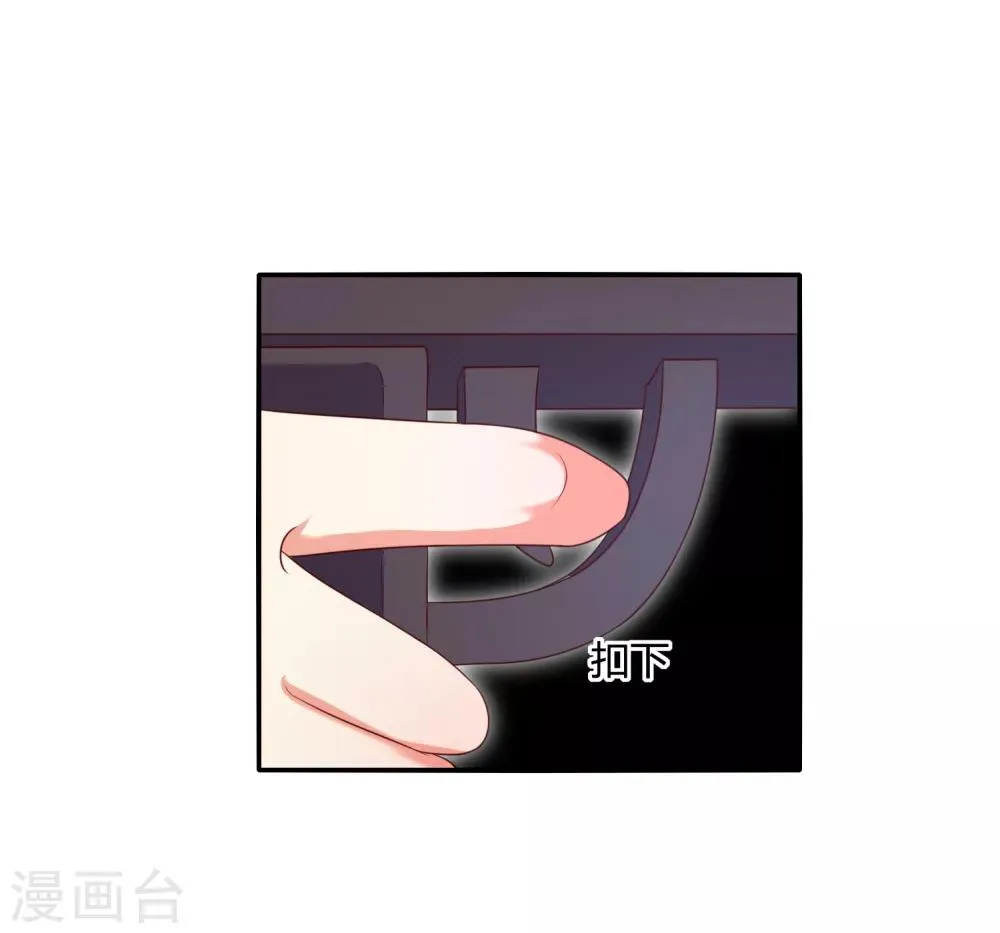 第14话 这位兽娘需要补魔 第5页