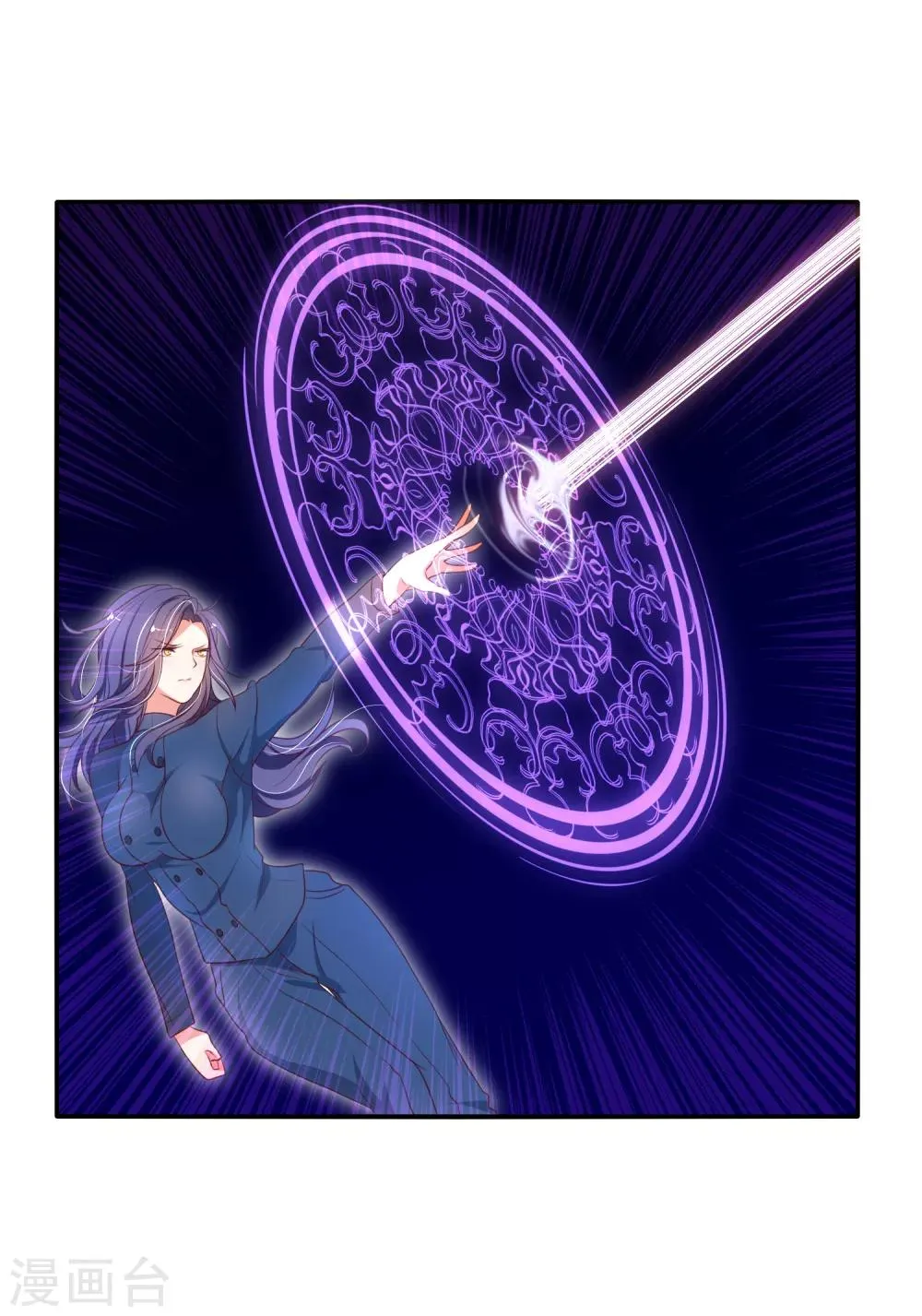 第14话 这位兽娘需要补魔 第6页