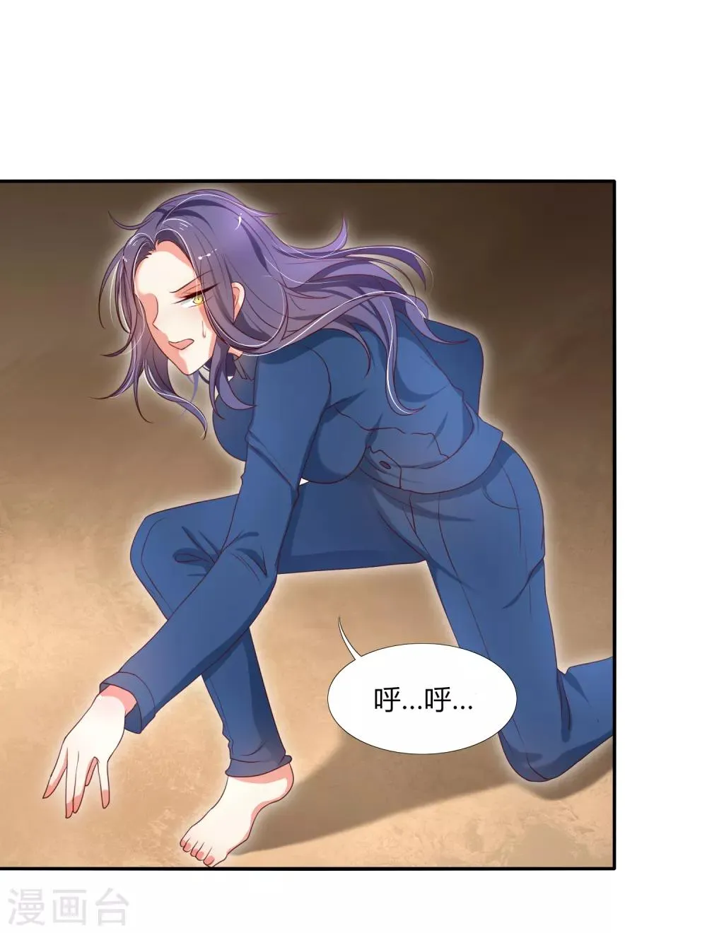 第14话 这位兽娘需要补魔 第7页