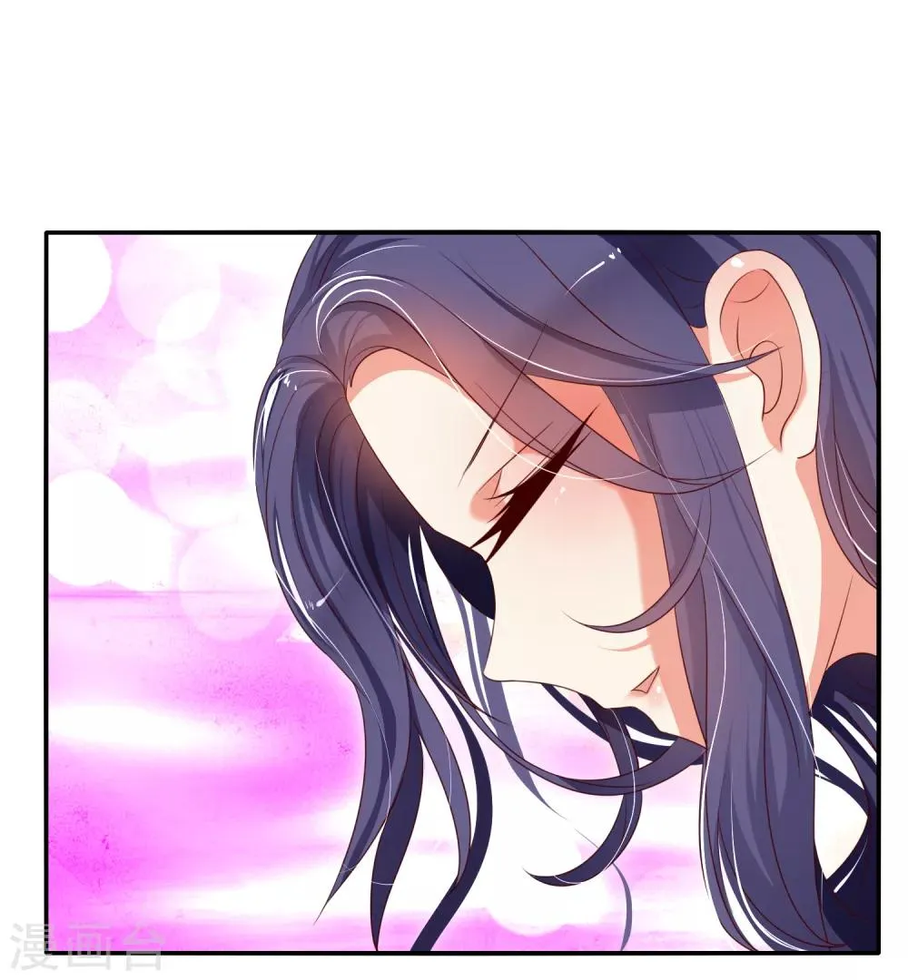 第14话 这位兽娘需要补魔 第11页