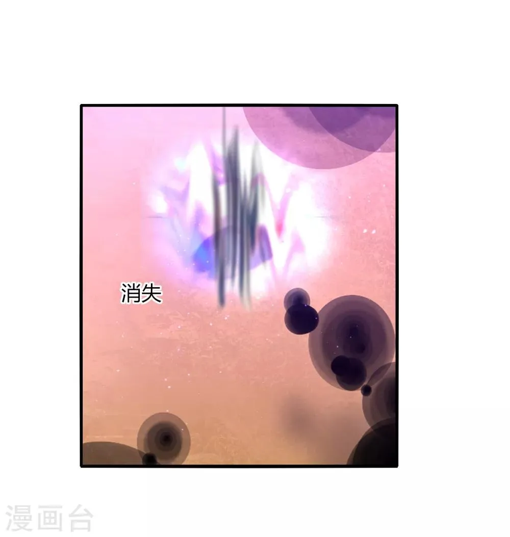 第14话 这位兽娘需要补魔 第13页