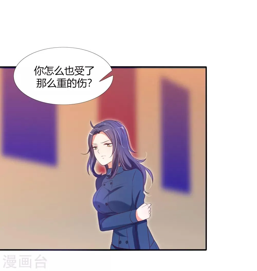 第14话 这位兽娘需要补魔 第17页