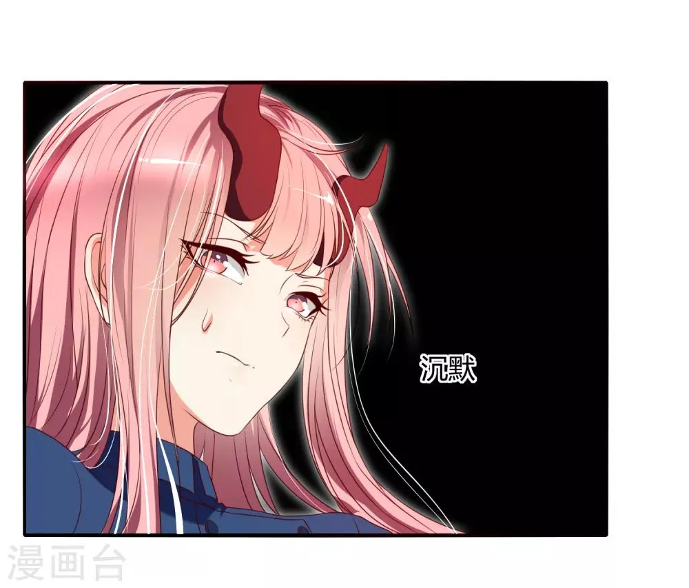 第14话 这位兽娘需要补魔 第19页