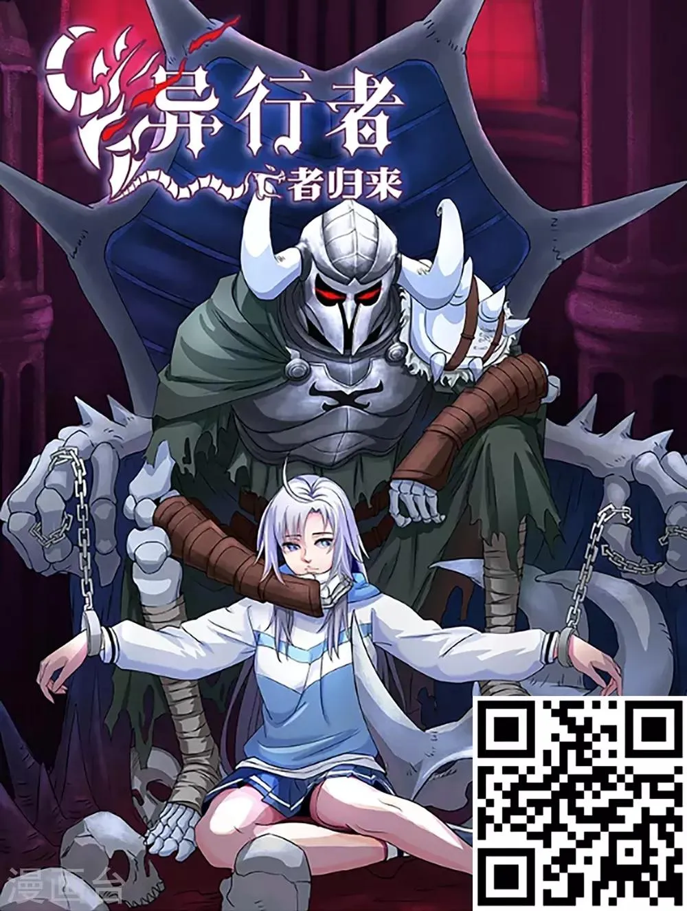 第14话 这位兽娘需要补魔 第35页
