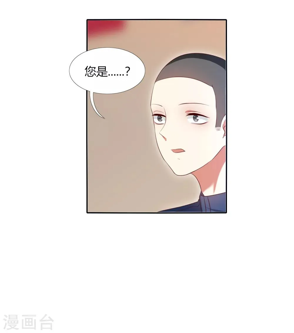 第16话 还真像他的作风呢 第5页