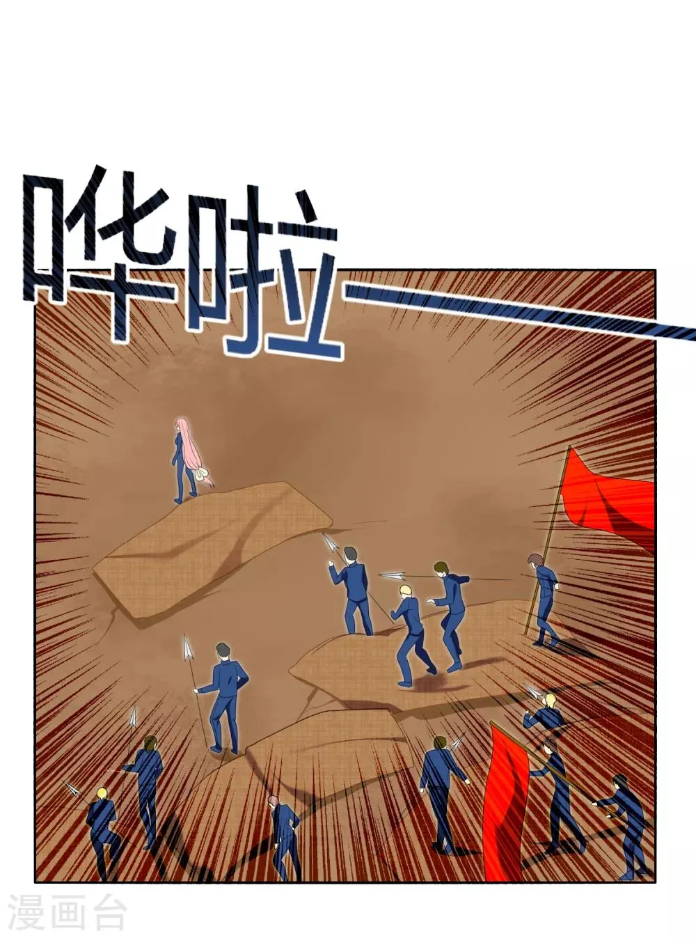 第16话 还真像他的作风呢 第31页