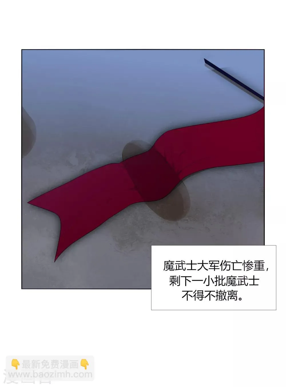第17话 战胜另一个自己吗？ 第7页