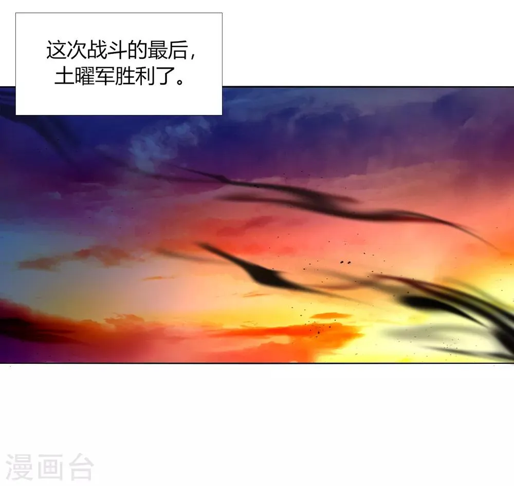 第17话 战胜另一个自己吗？ 第8页