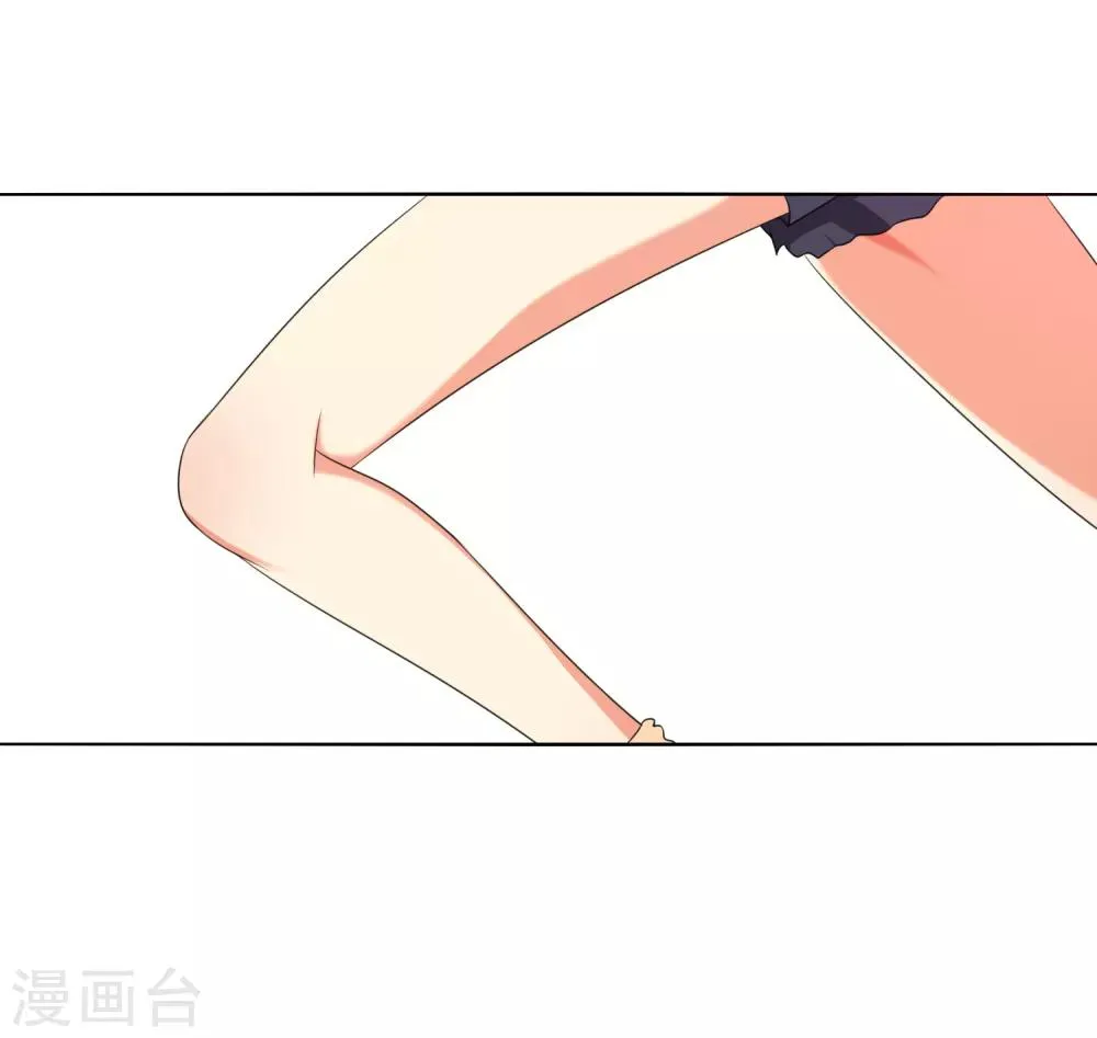 第17话 战胜另一个自己吗？ 第11页