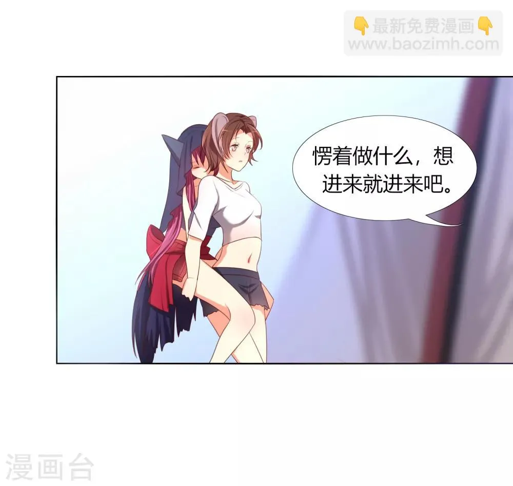 第17话 战胜另一个自己吗？ 第13页
