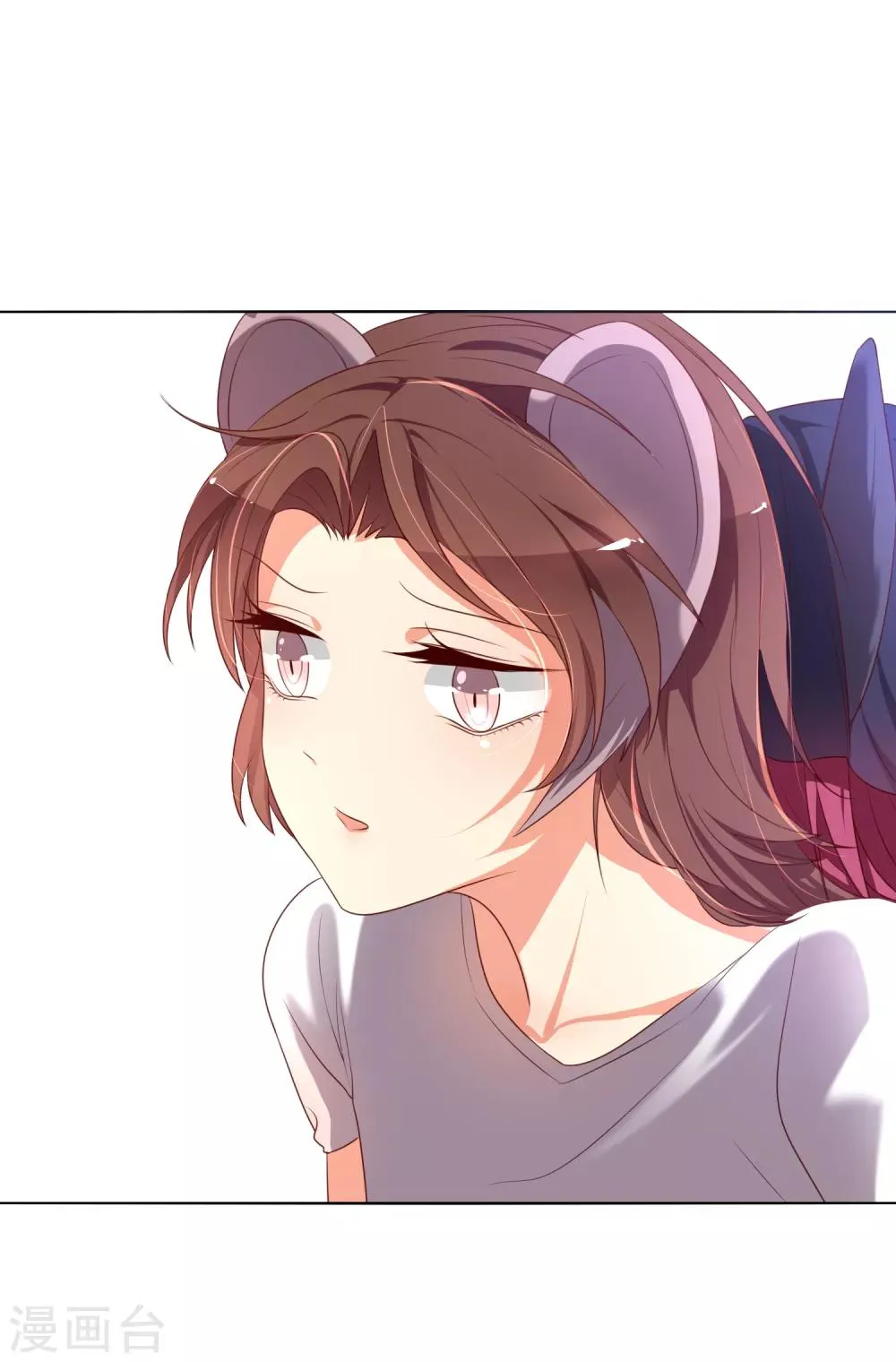第17话 战胜另一个自己吗？ 第14页