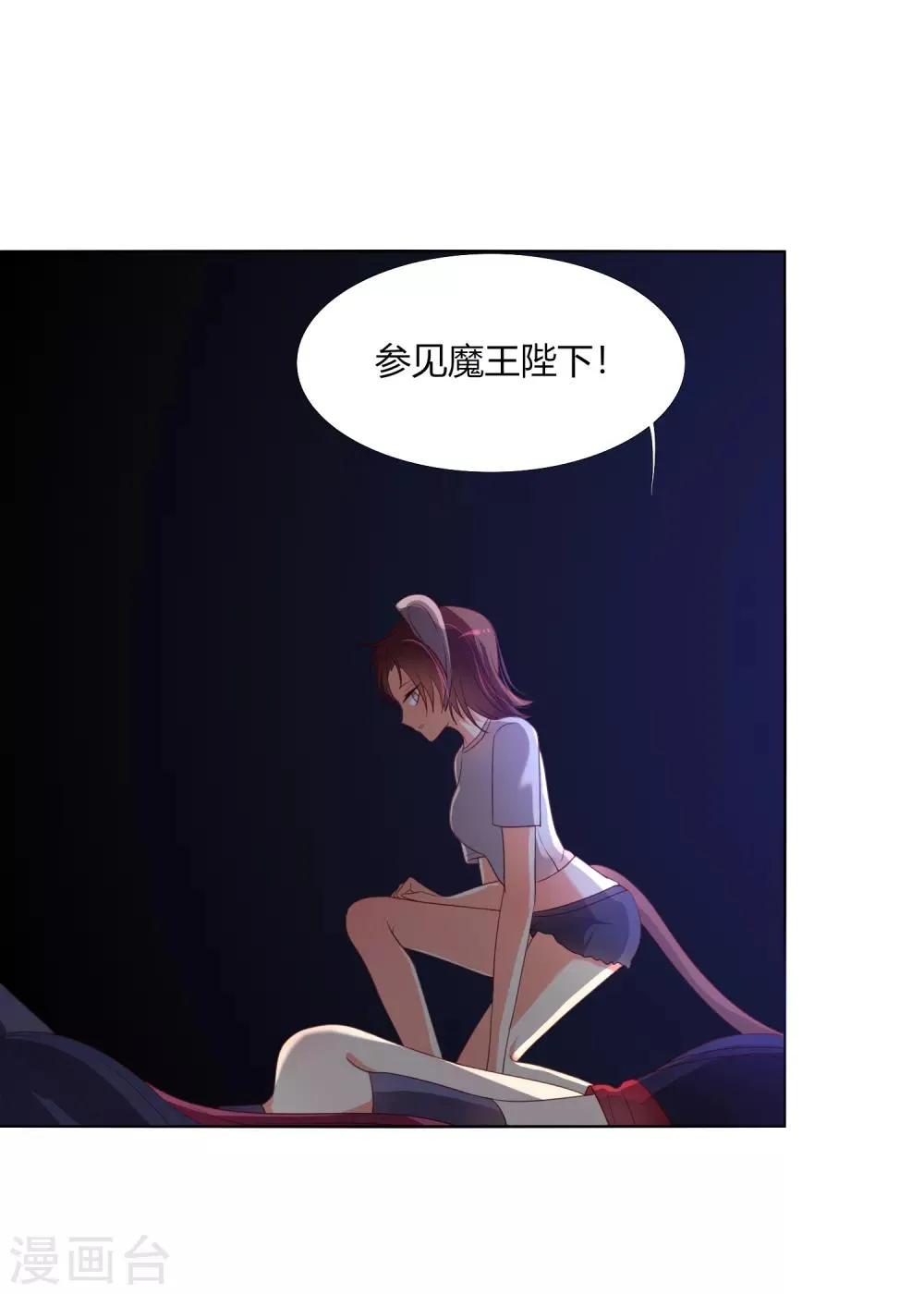 第17话 战胜另一个自己吗？ 第16页