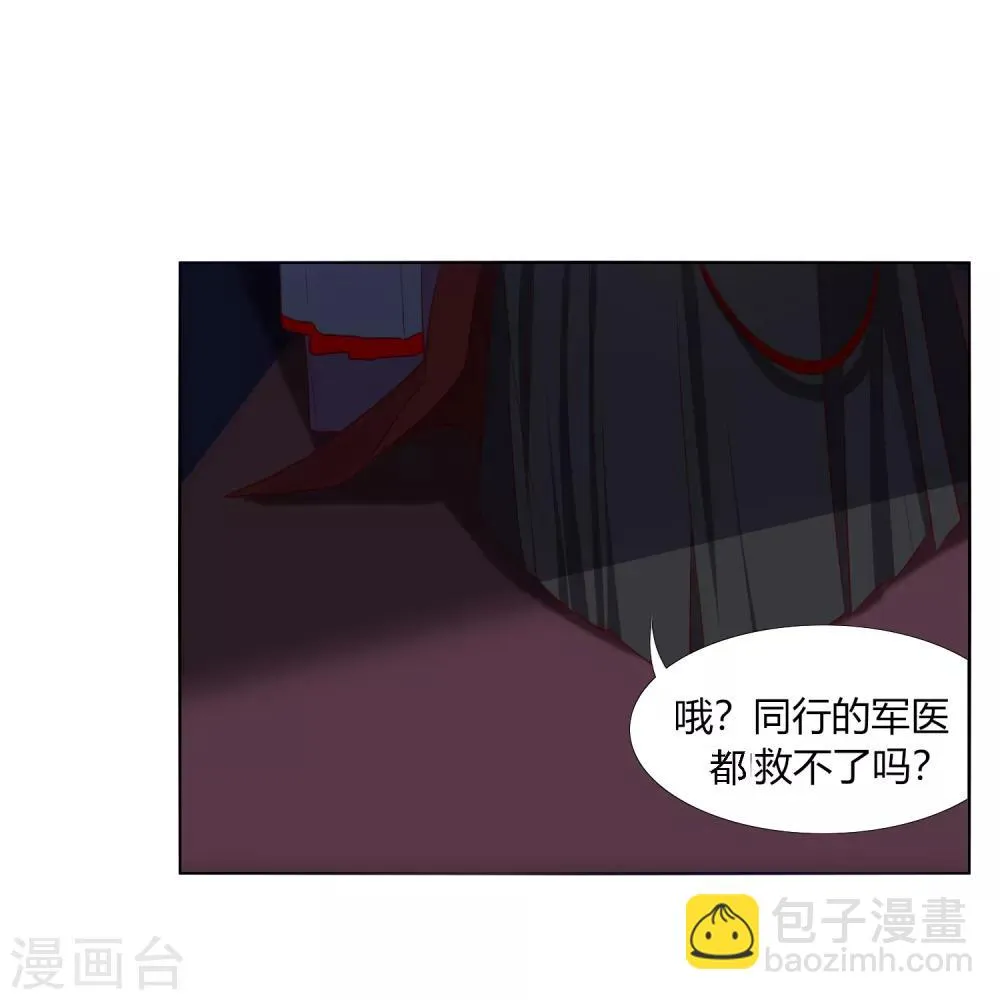 第17话 战胜另一个自己吗？ 第19页