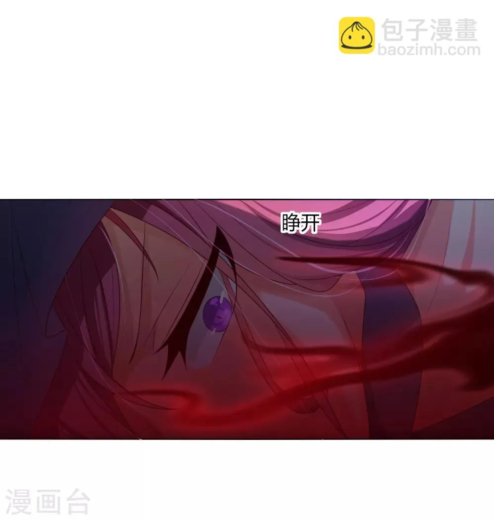 第17话 战胜另一个自己吗？ 第24页