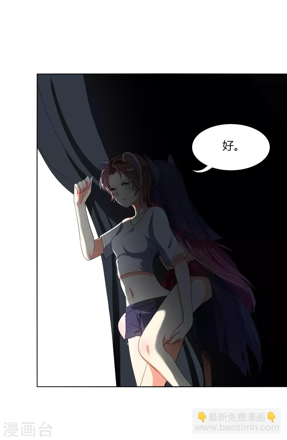 第17话 战胜另一个自己吗？ 第34页