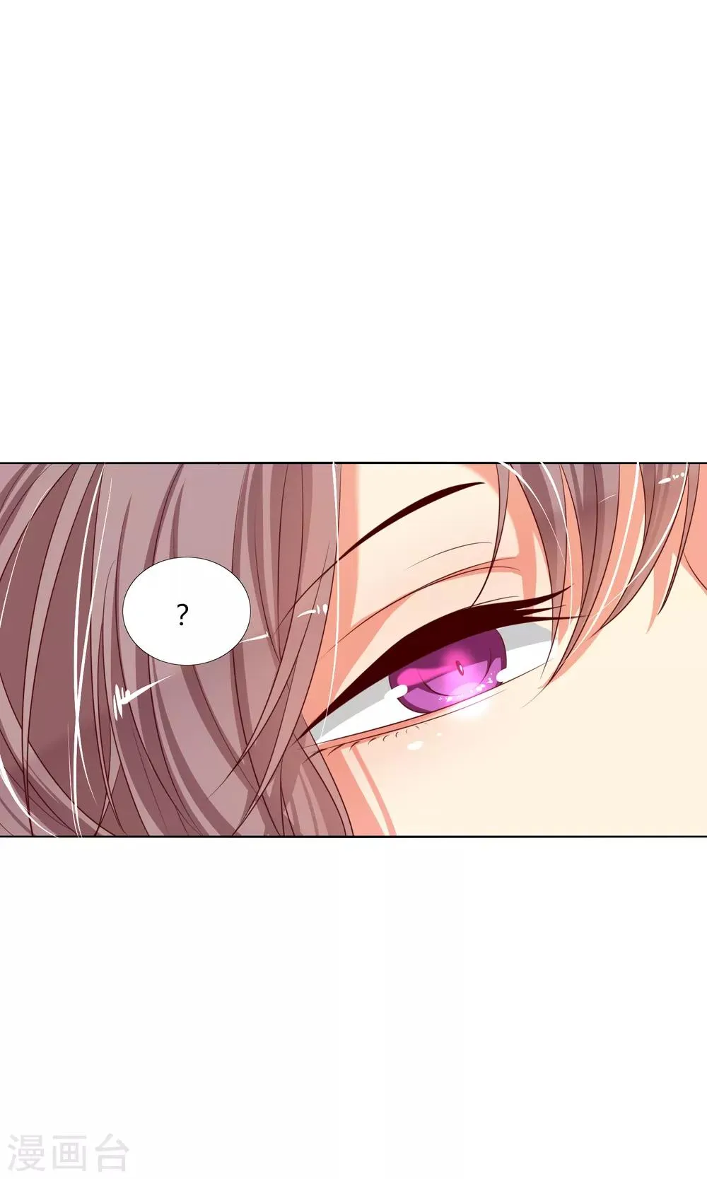 第18话 菟叽失踪了呢？ 第2页