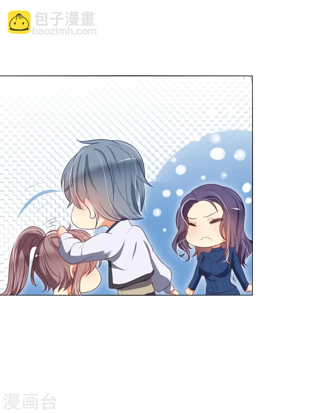 第18话 菟叽失踪了呢？ 第17页