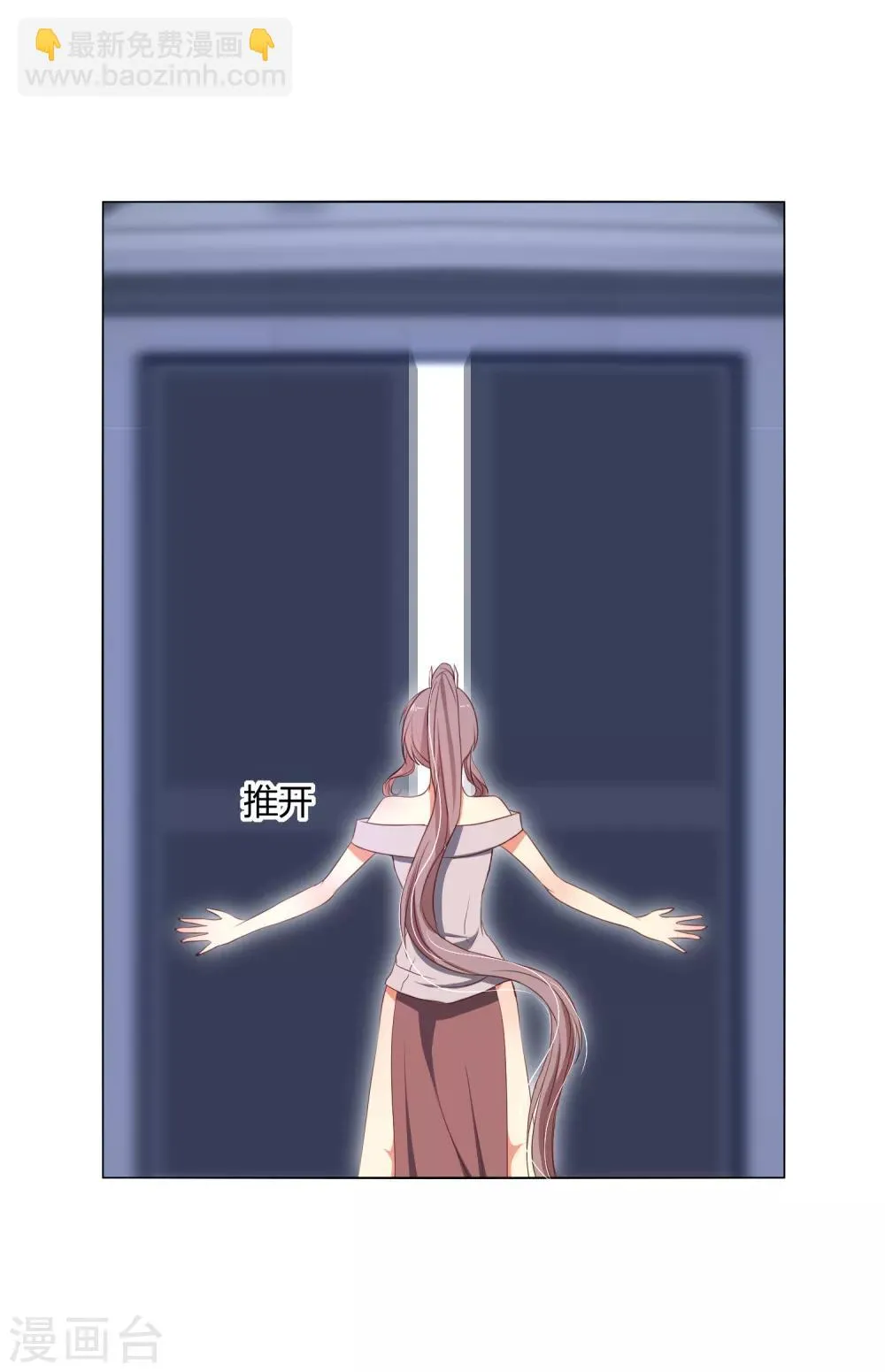 第18话 菟叽失踪了呢？ 第25页