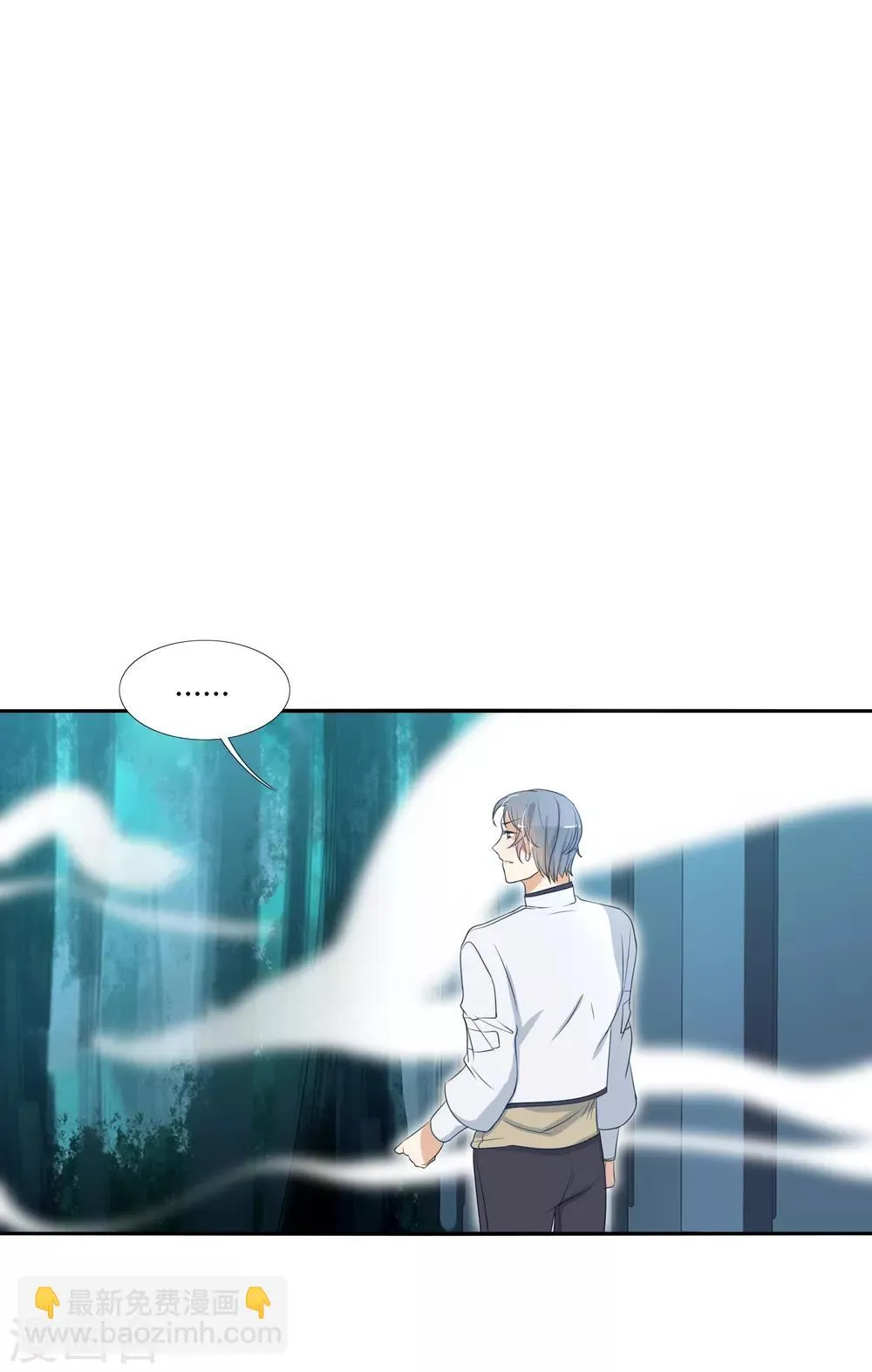 第21话 阵法的另一边... 第2页