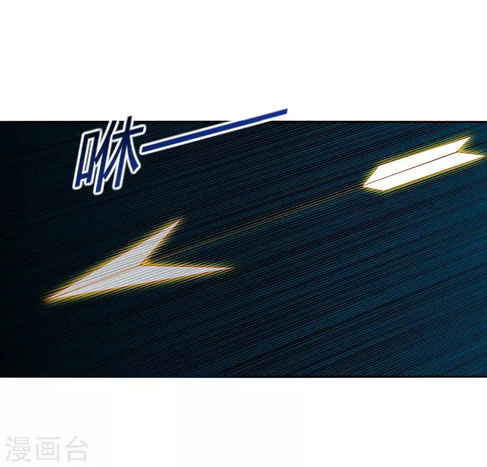 第21话 阵法的另一边... 第4页