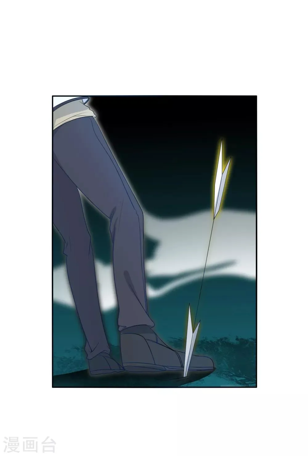 第21话 阵法的另一边... 第5页