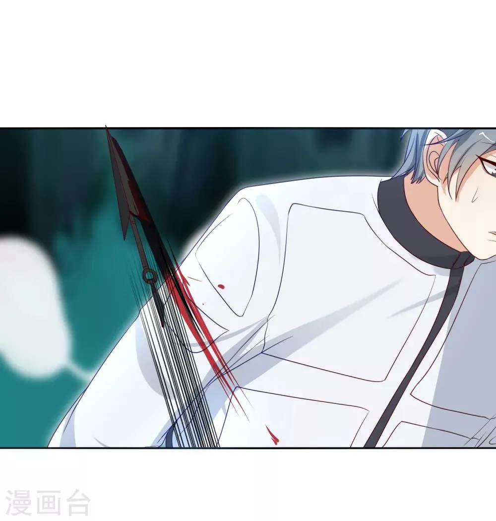 第21话 阵法的另一边... 第12页