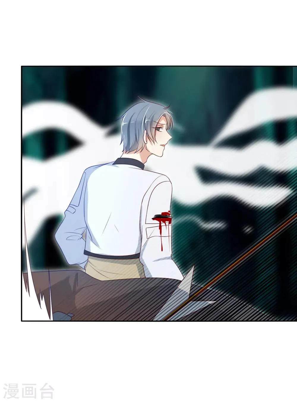 第21话 阵法的另一边... 第17页