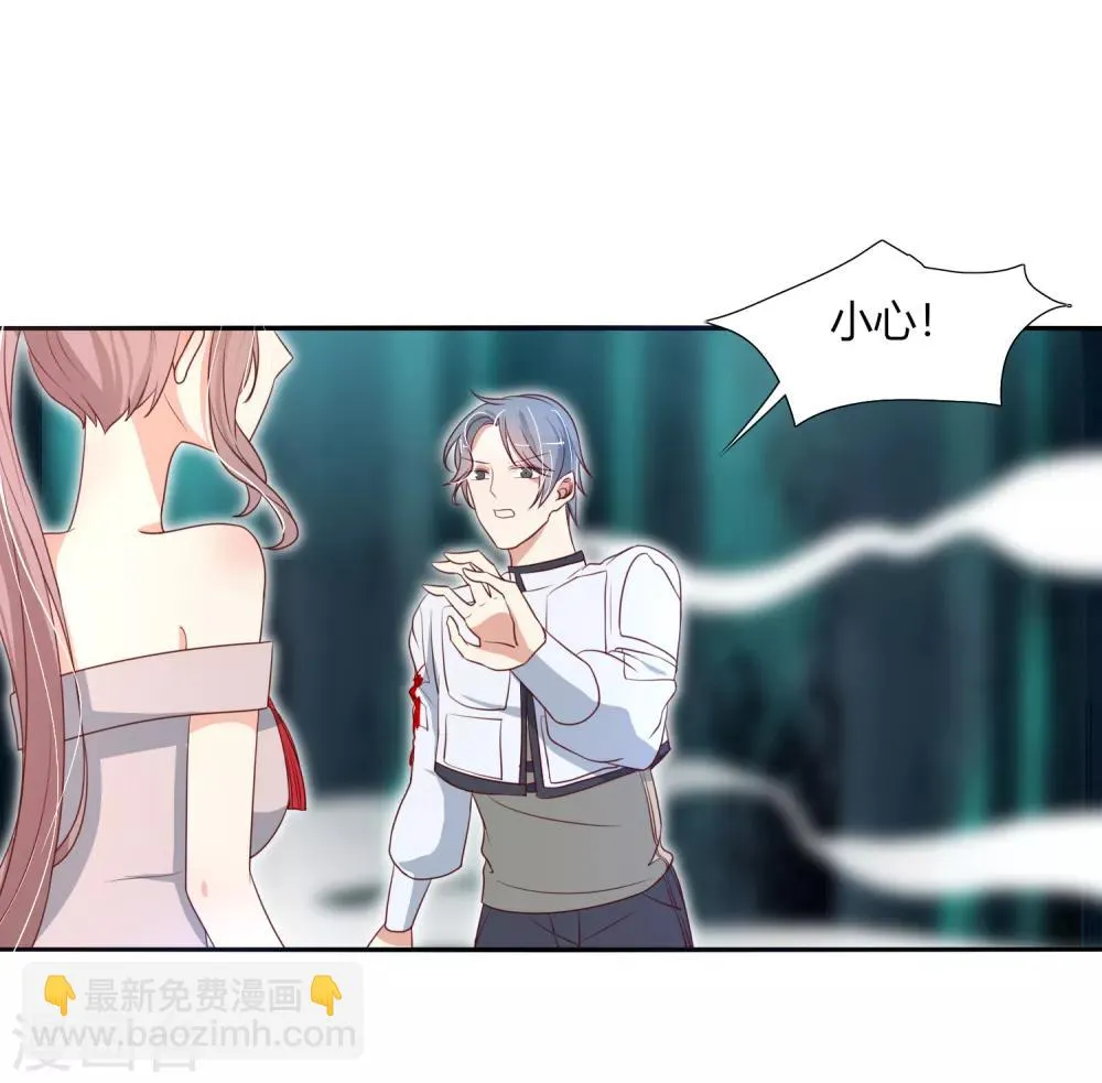 第22话 原来她才是这阵的阵眼吗？ 第2页
