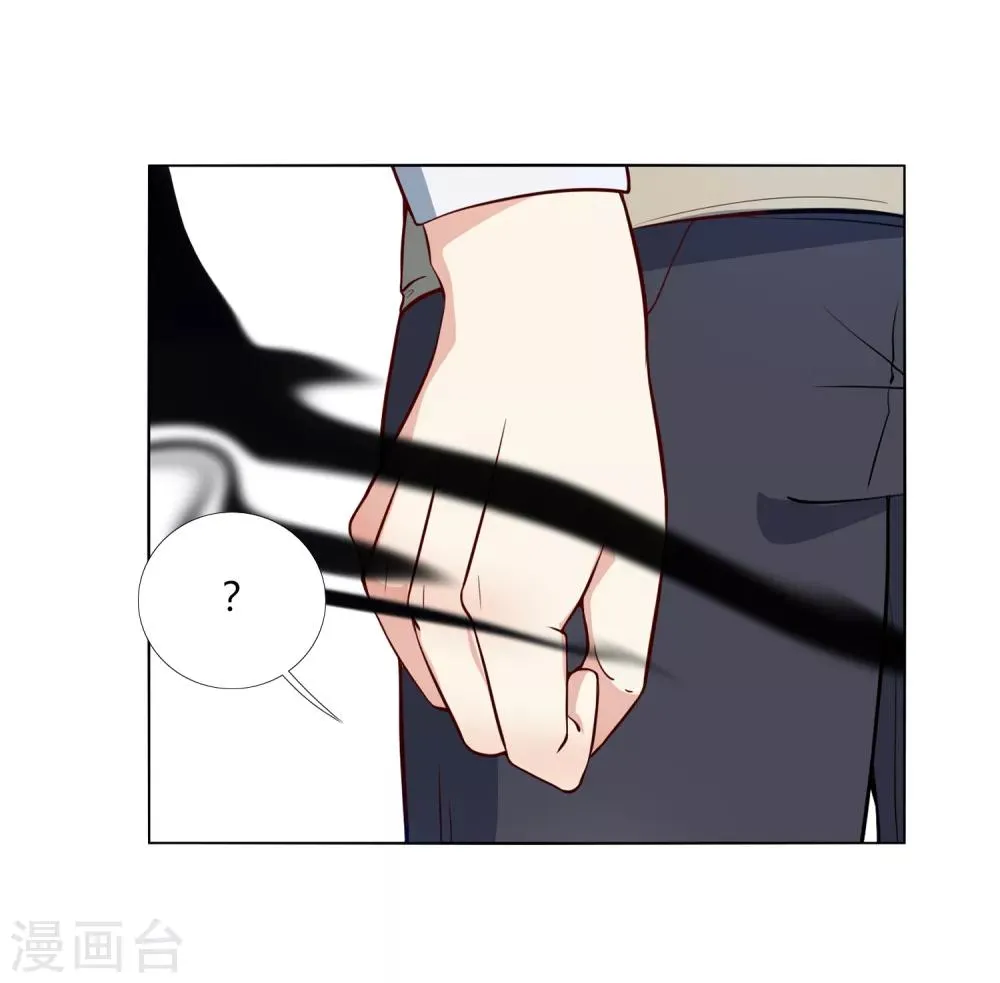 第22话 原来她才是这阵的阵眼吗？ 第17页