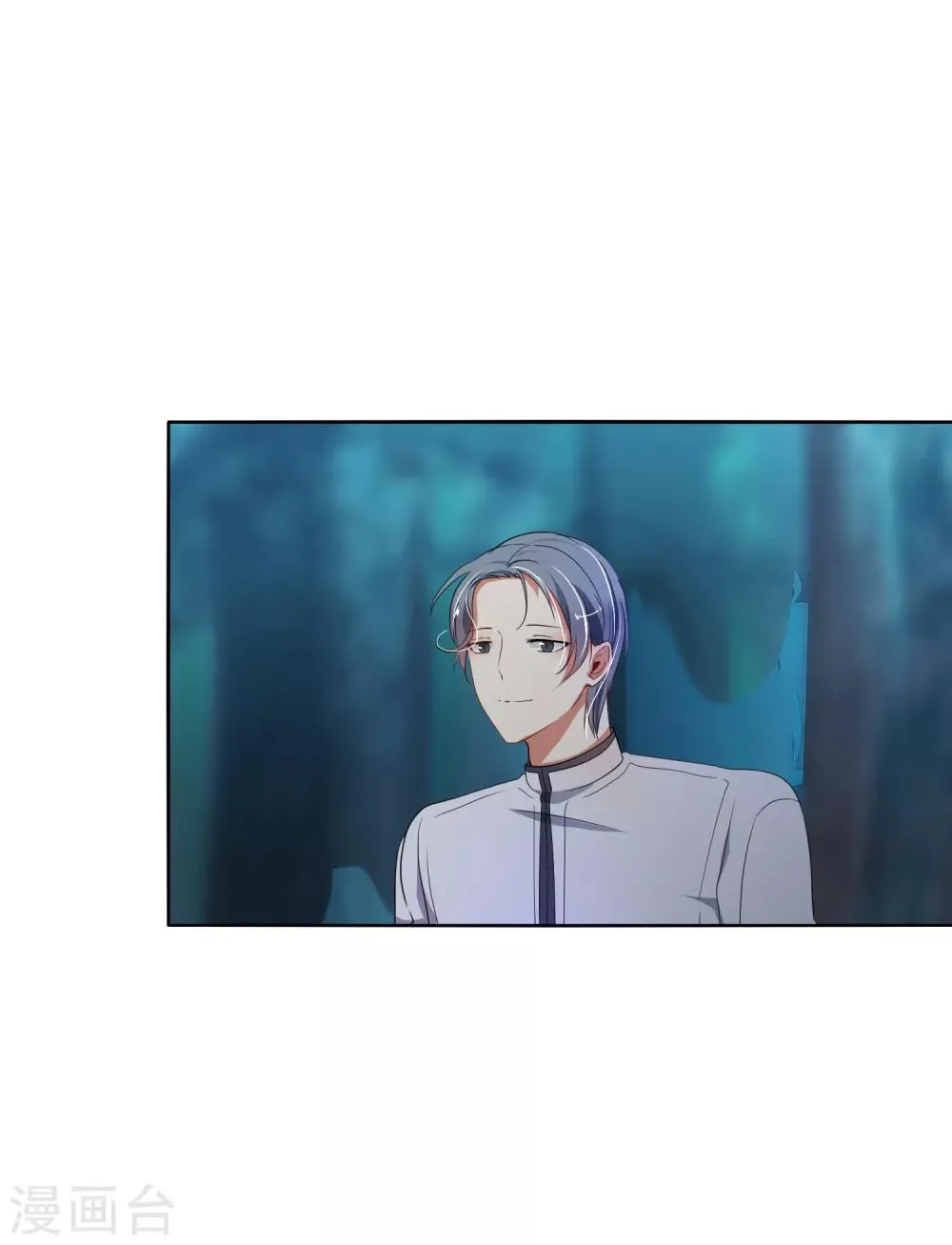 第23话 这个你也可以吸收么？ 第7页
