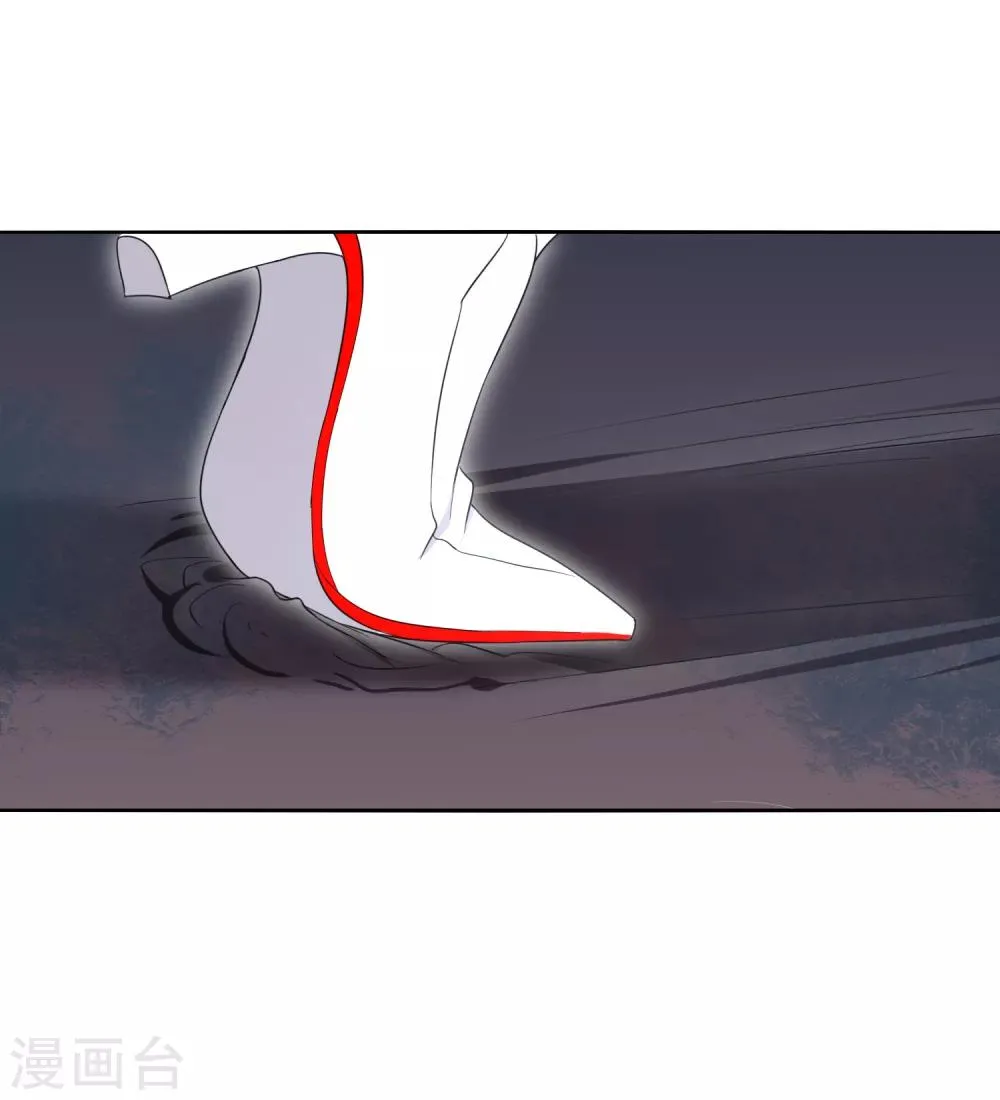 第23话 这个你也可以吸收么？ 第30页